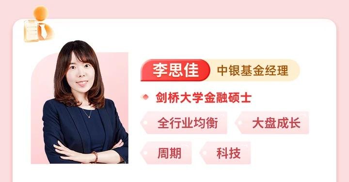 【留言瓜分千元好礼】A股市场分化加剧,科技vs