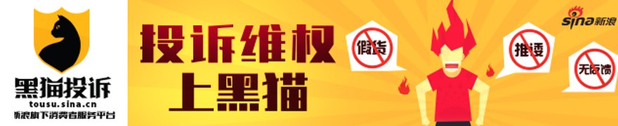 关于“信用飞退费政策”的官方声明：不存在第三方代办，请认准官方渠道